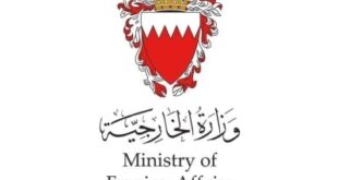 البحرين ترحب بتوقيع إعلان المبادئ بين الكونغو وتحالف «23 مارس» بوساطة قطرية