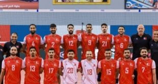 البحرين في المركز 38 ضمن التصنيف العالمي لكرة الطائرة