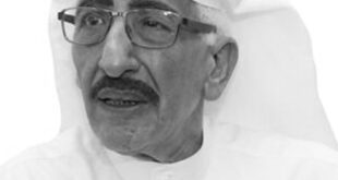 عائلة كانو تنعى عميدها الوجيه خالد بن محمد كانو