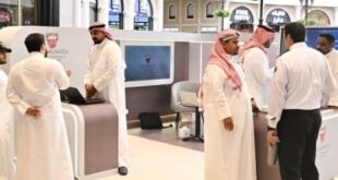 وزارة الإسكان والتخطيط العمراني وبنك الإسكان ينظمان مبادرة الفرع المتنقل للتمويلات الإسكانية بمجمع سيتي سنتر البحرين