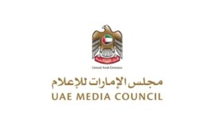 «الإمارات للإعلام» يحذر من استخدام الذكاء الاصطناعي في تمثيل الرموز الوطنية دون موافقة رسمية