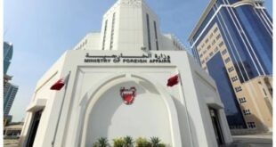 البحرين: خطة سلام ترامب لوقف النار بغزة إيجابية لتحقيق الأمن بالمنطقة