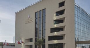 «المركزي»: تغطية الإصدار 2085 من أذونات الخزانة بـ 70 مليون دينار