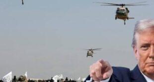 ترامب: إذا لم تعد أفغانستان قاعدة باغرام الجوية إلينا فستحدث أمور سيئة