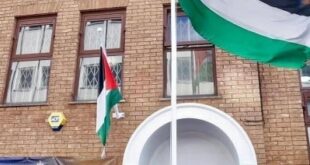 سفير البحرين لدى المملكة المتحدة يحضر حفل رفع العلم الفلسطيني على البعثة الفلسطينية في لندن