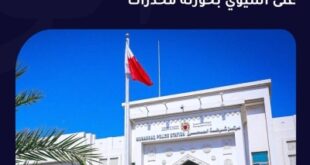 شرطة مكافحة المخدرات بالتعاون مع مديرية شرطة المحرق تقبض على آسيوي بحوزته مواد مخدرة