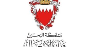 مناقصة لـ«الأشغال»لإنشاء مبانٍ ومرافق بمدينة عيسى الرياضية
