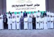 وكيل التنمية الاجتماعية: تفعيل النظام الإلكتروني بين الجمعيات بحلول 2026