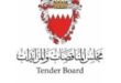 «المناقصات»: 740 ألف دينار للتأمين الصحي لموظفي «الخارجية»