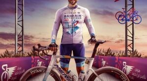 فتح باب التسجيل للمشاركة في طواف ناصر بن حمد للهواة للدراجات الهوائية