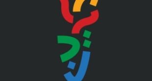 مركز البحرين العالمي للمعارض يواصل استعداداته لاستضافة منافسات دورة الألعاب الآسيوية الثالثة للشباب
