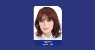 منال السيد: تمويل الغير لدعاوى التحكيم يكتسب قبولاً متزايداً ويُعزّز الوصول للعدالة