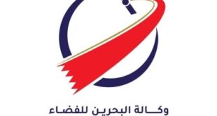 "ناسا" تشيد بوكالة البحرين للفضاء