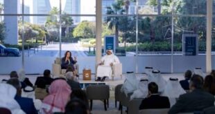 الإعلان عن استثمارات وشراكات استراتيجية واتفاقيات بقيمة 17 مليار دولار في منتدى بوابة الخليج 2025