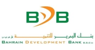 «البحرين للتنمية» يُتيح الحصول على المستحقات المالية بشكل فوري مع منتج «خصم الفواتير»