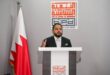 "التنمية السياسية" ينظم جلسة حوارية حول السياسة الخارجية لمملكة البحرين
