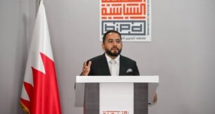 "التنمية السياسية" ينظم جلسة حوارية حول السياسة الخارجية لمملكة البحرين