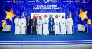 الجهاز الوطني للإيرادات يفوز بجائزة «الرؤية السيبرانية للقطاع العام» في «AICS 2025»