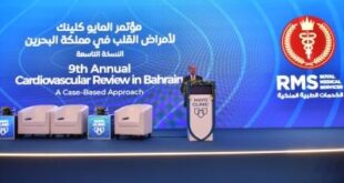 "الخدمات الطبية الملكية" تنظم المؤتمر السنوي لأمراض القلب والشرايين