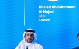 الرئيس التنفيذي لشركة إدامة يشارك في الجلسة النقاشية ضمن فعاليات سيتي سكيب البحرين