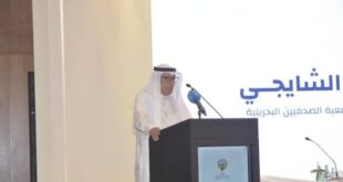 الشايجي: قانون الصحافة البحريني الجديد يعكس نضج البيئة الإعلامية الخليجية ويدعم مسار التطوير المهني