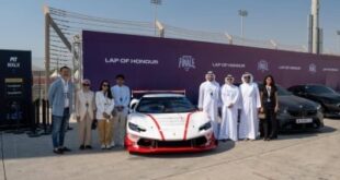 الكشف عن التصميم البحريني الفائز بمسابقة «فراري بالهوية البحرينية»