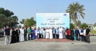المحافظة الشمالية تنظم فعالية توعوية بمناسبة اليوم العالمي للسكري