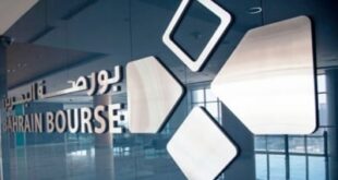 بورصة البحرين تسجل تداولات بقيمة 7.6 ملايين دينار خلال الأسبوع المنتهي في 6 نوفمبر 2025