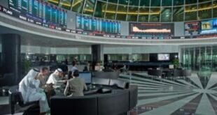 بورصة البحرين تغلق تعاملاتها على انخفاض بقيادة قطاع المال