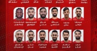 دراغان يعلن قائمة منتخبنا الوطني لبطولة كأس العرب