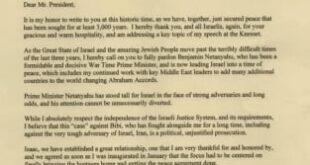 طلب رسمي من ترامب «للعفو» عن نتنياهو.. وهرتسوغ يرد