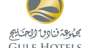 «فنادق الخليج» تعلن عن نتائجها المالية لفترة الـ9 أشهر المنتهية في 30 سبتمبر