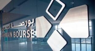 مؤشرا البحرين العام والإسلامي يقفلان على انخفاض