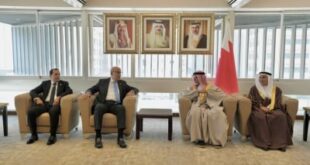 مباحثات بحرينية مصرية في مجالات التدريب القضائي