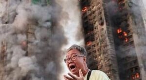 مصرع 13 شخصًا في حريق ضخم يلتهم مجمعًا سكنيًا بهونغ كونغ