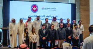 منتدى تجاري وجلسة تواصل في «الغرفة» لتعزيز الاستثمارات مع تايلند