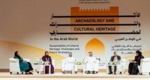 هيئة البحرين للثقافة والآثار تشارك في النسخة السابعة والعشرين من مؤتمر الآثار والتراث الحضاري في الوطن العربي في دولة قطر