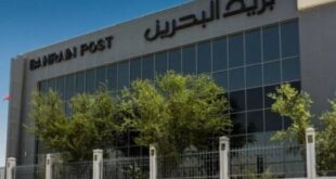 إحصائية رسمية: 270 مكتباً حكومياً و39 مركزاً شبابياً و260 منشأة رياضية في البحرين