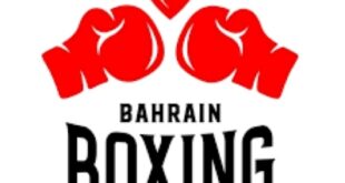 اتحاد الملاكمة يعلن عن إطلاق برنامج وطني لتقييم واختيار الملاكمين للفرق والمنتخبات الوطنية