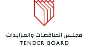 «الرقابة»: «المناقصات» يعتمد وثائق دون التحقق من الجهة المتولية لإعدادها