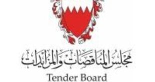 «المناقصات»: 99 ألف دينار لتوريد صمامات لبابكو للاستكشاف والإنتاج