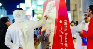 «ليالي المحرق».. حين تبوح البيوت والأزقة العتيقة بحكايات البحرين