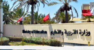 «التربية»: إعلان نتائج الفصل الدراسي الأول ابتداءً من يوم الأحد القادم 18 يناير