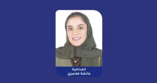 بحريني يتفاجأ بمطالبة فواتير قبل 8 أعوام بعد سنتين من شرائه مغسلة