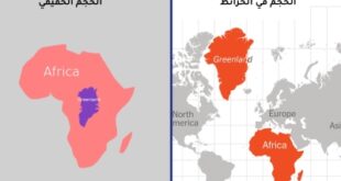مساعي لتصحيح الخرائط المعتمدة على «إسقاط ميركاتور» بالمدارس والجامعات