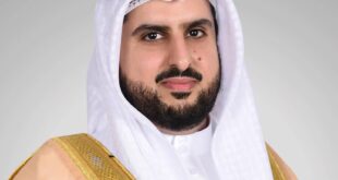 وزارة العدل والشؤون الإسلامية والأوقاف تعلن نتائج التقييم السنوي للمراكز والحلقات القرآنية للعام 2024–2025