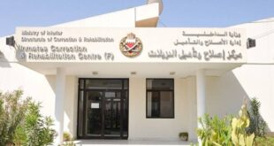 "الإصلاح والتأهيل": العمل داخل المراكز يسير بشكل طبيعي وكل ما يتردد بخلاف ذلك غير صحيح