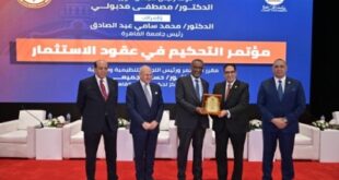 الرئيس التنفيذي لـ "الغرفة لتسوية المنازعات" يشارك في مؤتمر "التحكيم في عقود الاستثمار" بجامعة القاهرة