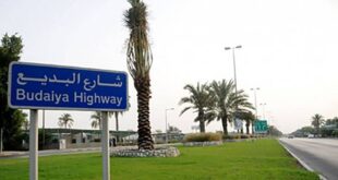 «الصحة»: استكمال إجراءات موقع مركز البديع ضمن الخطة الوطنية