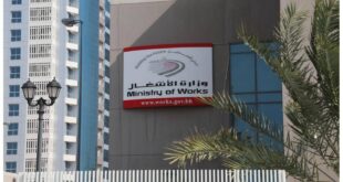 «المناقصات»: 125.7 مليون دينار ترسيات 49 جهة حكومية خلال ديسمبر